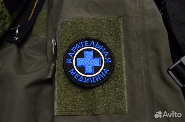 Патч ветеринарная карательная медицина с липучкой