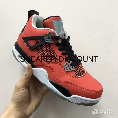 jordan 4 45