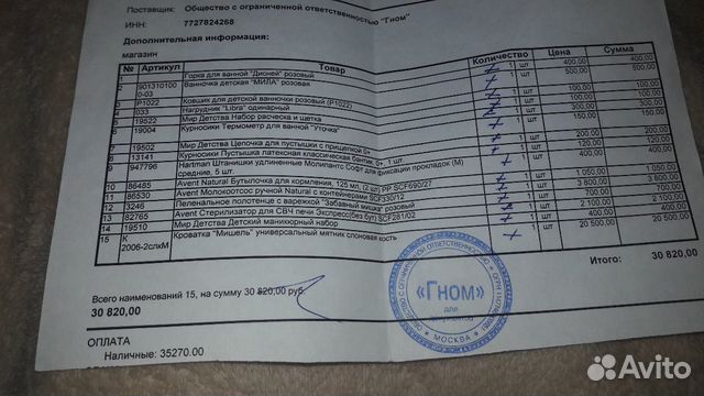 Детская кроватка Мишель