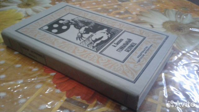 Домашняя библиотека Домашняя библиотека