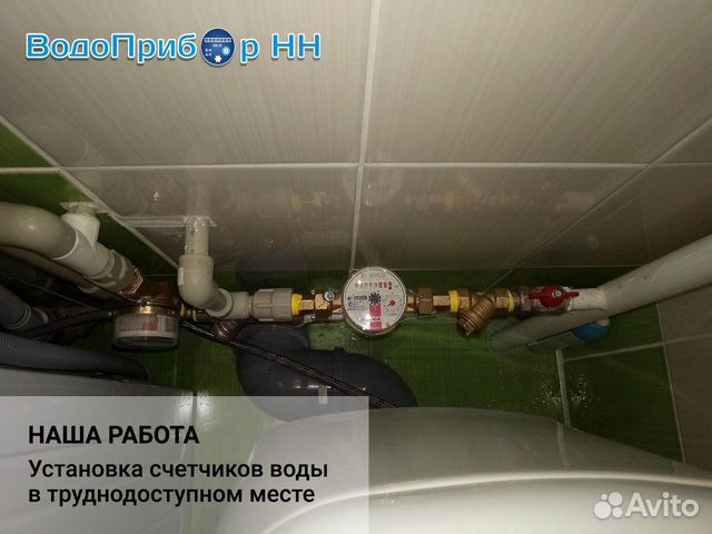 Установка счетчиков на воду с опломбировкой Установка счетчиков на воду с опломбировкой