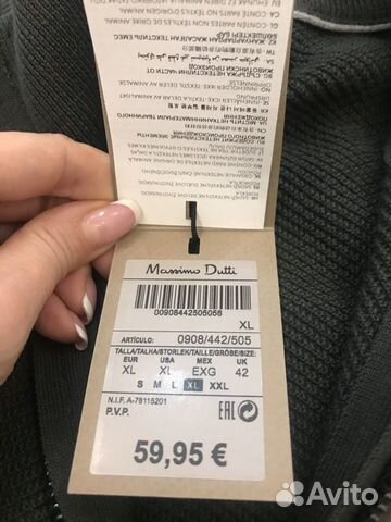 Мужской свитер Massimo Dutti XL Мужской свитер Massimo Dutti XL