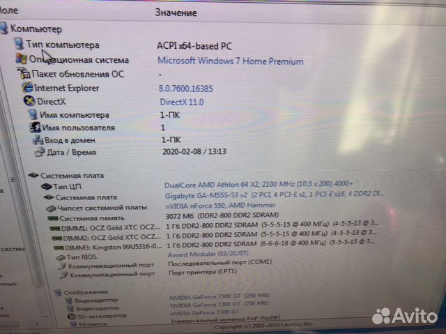 Системный блок