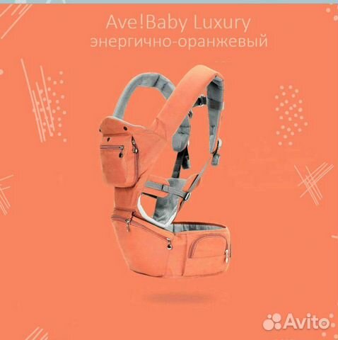 Эргорюкзак AveBaby Luxury Эргорюкзак AveBaby Luxury