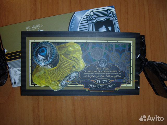 Открытка shaik classic opulent №77 Открытка shaik classic opulent №77