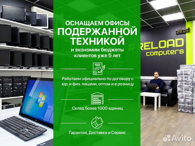 Компьютер - Системный блок - Пк- Intel Core i5