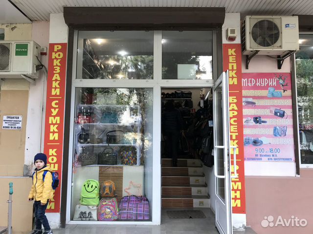 Торговое помещение, 32 м²