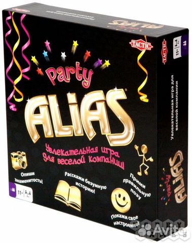 Настольные игры Alias Party + Крокодил