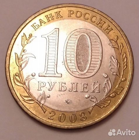 Монеты, коллекционирование