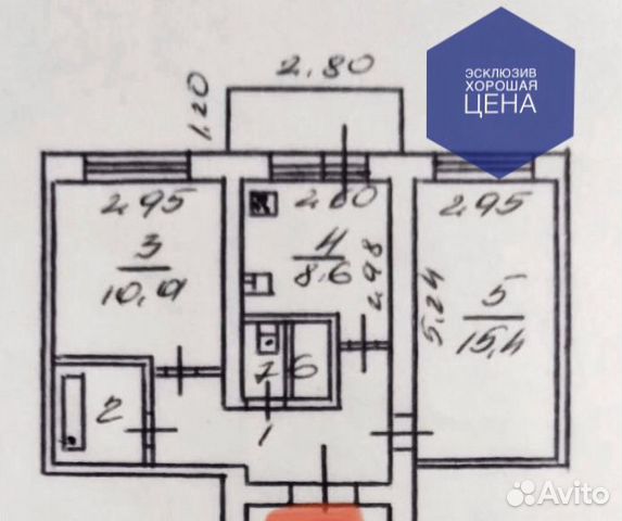 2-к квартира, 50 м², 5/5 эт.