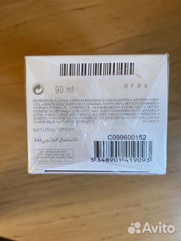 Парфюмерная вода Joy by Dior