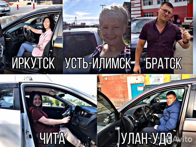Автоподбор. Проверка авто перед покупкой Автоподбор. Проверка авто перед покупкой
