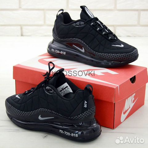 Nike Air Max 720