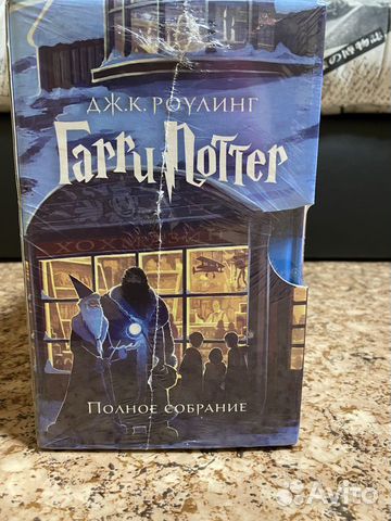 Собрание книг 
