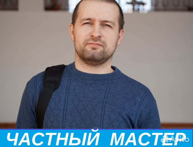 Ремонт стиральных машин на дому