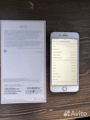 iPhone 8 plus 256 gb iPhone 8 plus 256 gb