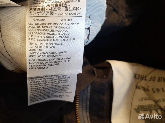 Джинсы мужские levis 30/30