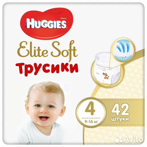 Подгузники Подгузники