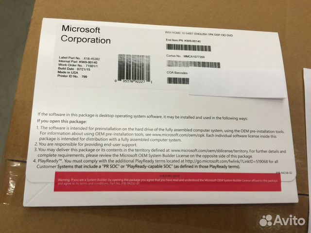 Ключ windows 8. Microsoft license pack. Лицензия microsoft. Windows server 2012 std r2 oem. License pack 1.