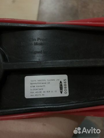 Самокат micro mini sporty lollipop RED Самокат micro mini sporty lollipop RED