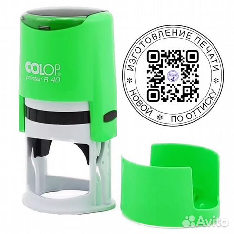 Изготовление печатей и штампов