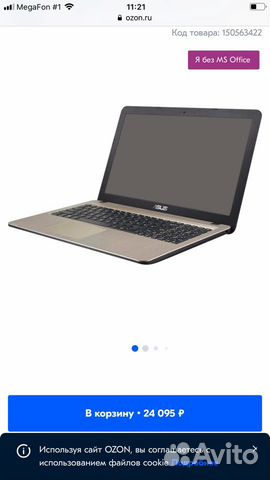 Купить Ноутбук Asus X540la