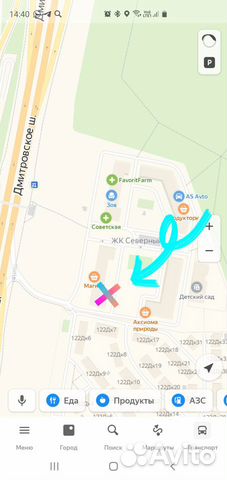 Сдам помещение свободного назначения, 86 м²