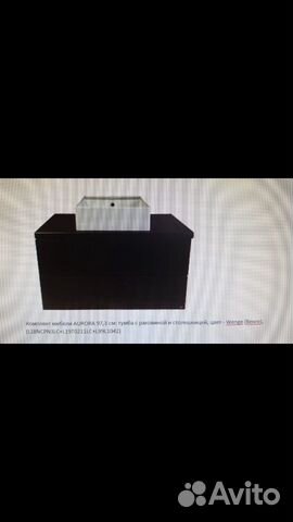 Мебель для ванны Aurora Италия Мебель для ванны Aurora Италия