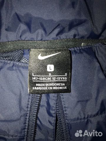 Ветровка Nike для мальчика Ветровка Nike для мальчика