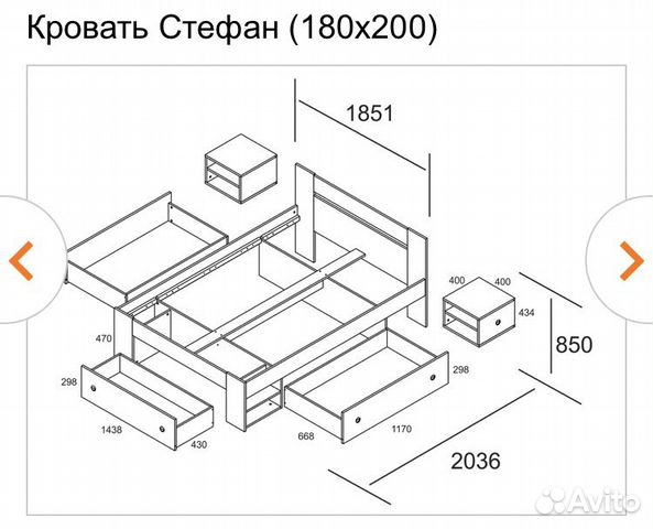 БУ кровать Мебельвиа Стефан с матрасом и рейлом