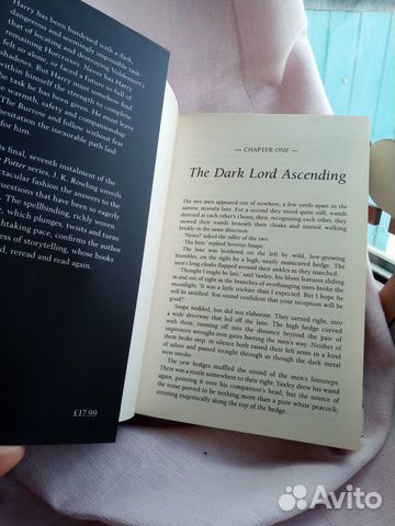 Книга на англ.яз. Harry Potter and Deathly Hallows