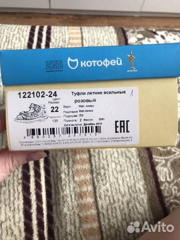 Босоножки Босоножки