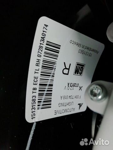 Фонарь внешний задний правый Chevrolet Trail Фонарь внешний задний правый Chevrolet Trail