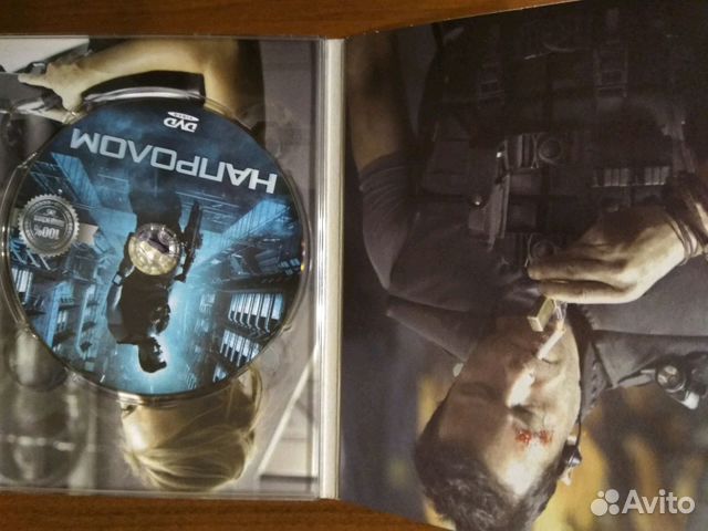 Dvd Двд Напролом Dvd Двд Напролом