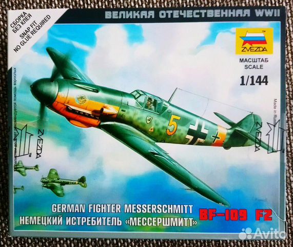 Модели самолётов времен ВОВ Модели самолётов времен ВОВ