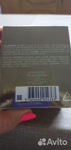 Туалетная вода Yves Saint Laurent Cologne Gingembr Туалетная вода Yves Saint Laurent Cologne Gingembr