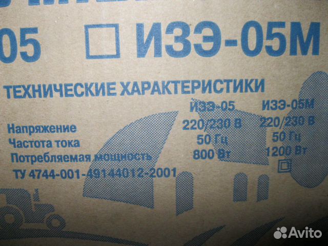 Измельчитель зерна купить на Зозу.ру - фотография № 3
