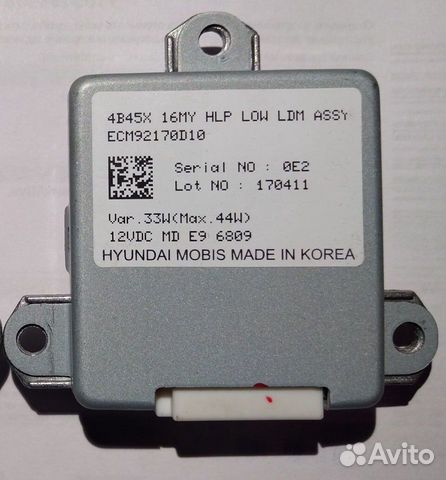 Блок розжига LED фары Mitsubishi Outlander III GF3 Блок розжига LED фары Mitsubishi Outlander III GF3
