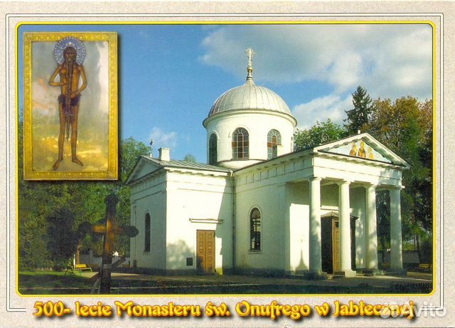 500 лет монастырю св. Онуфрия в селе Яблечна
