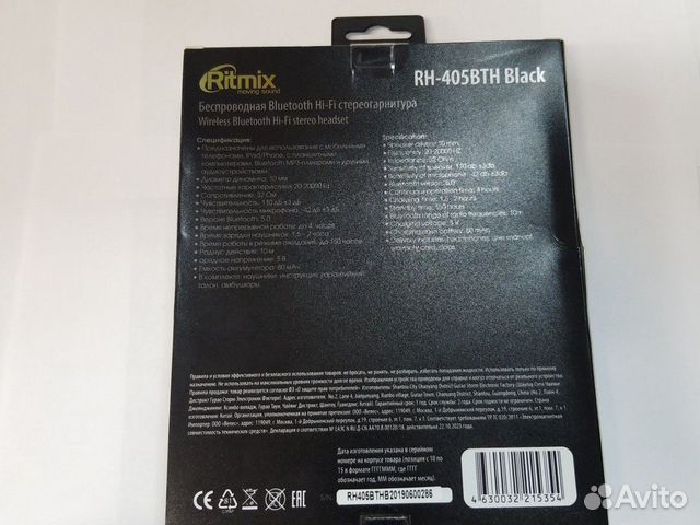 Ritmix RH-405BTH Black Ritmix RH-405BTH Black