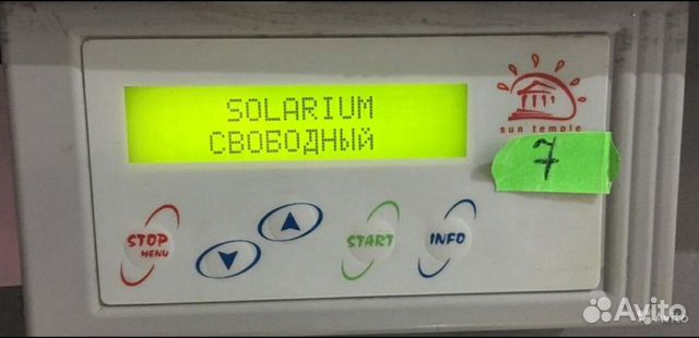 Продается Солярий luxura V7
