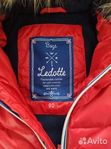 Костюм Ledotte