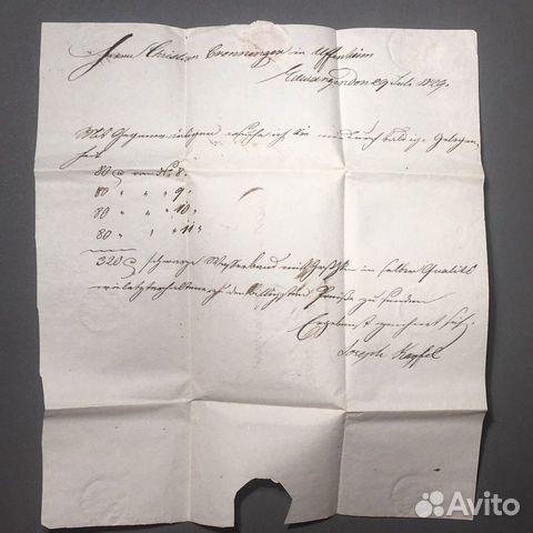 Письмо конверт 1829 год Письмо конверт 1829 год