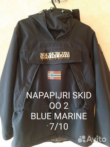 Анорак зимний куртка napapijri skidoo 2
