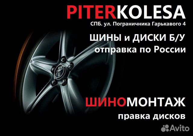 185 55 16 летние шины Continental A ContiPremiumCo