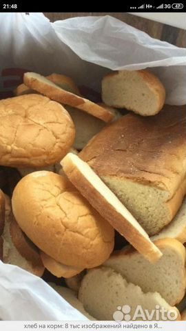 Хлеб на ком купить на Зозу.ру - фотография № 2