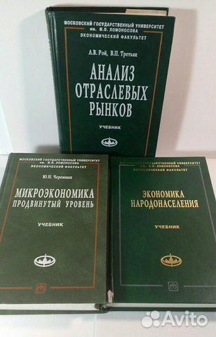 Книги по бизнесу, экономики, менеджменту, инвестиц Книги по бизнесу, экономики, менеджменту, инвестиц