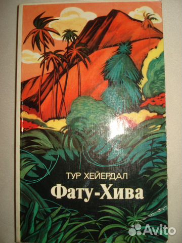 И. Мячин Москва. Путеводитель.1973 г