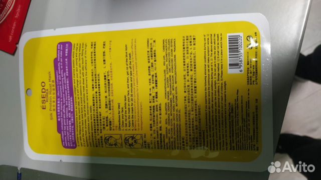 Тканевая маска для лица esedo silk protein moist m Тканевая маска для лица esedo silk protein moist m
