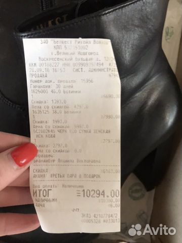 Ботильоны из натуральной кожи